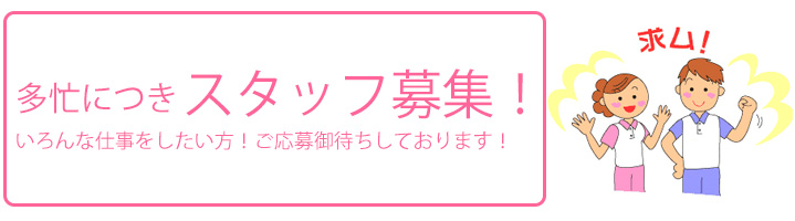 便利屋高槻